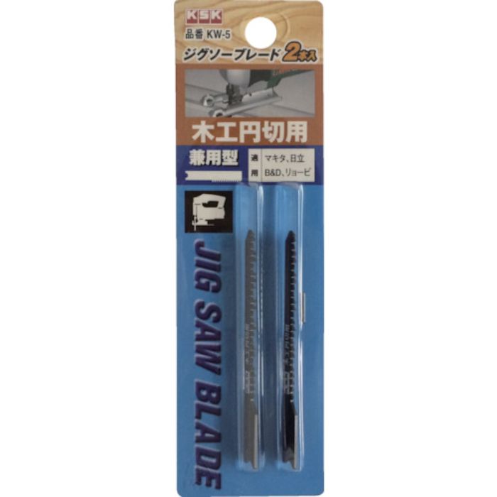 KSK ジクソ-ブレ-ド (2枚入)(Tcode:4853504)
