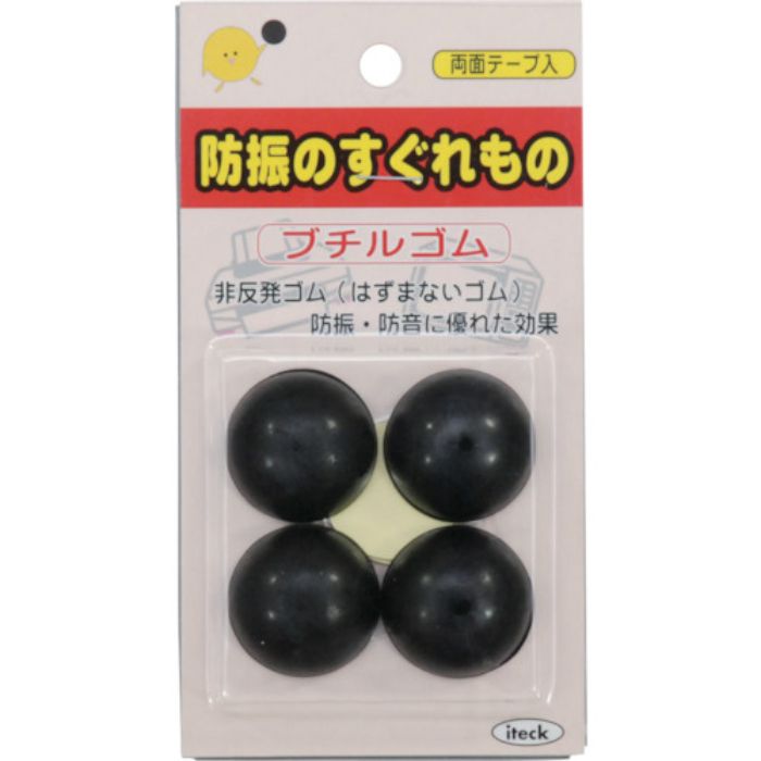 光 防振のすぐれもの(Tcode:8201748)