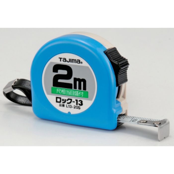 タジマ コンベックス ロックコンべ-13 2m 尺相当目盛付 ブリスター(Tcode:3749304)