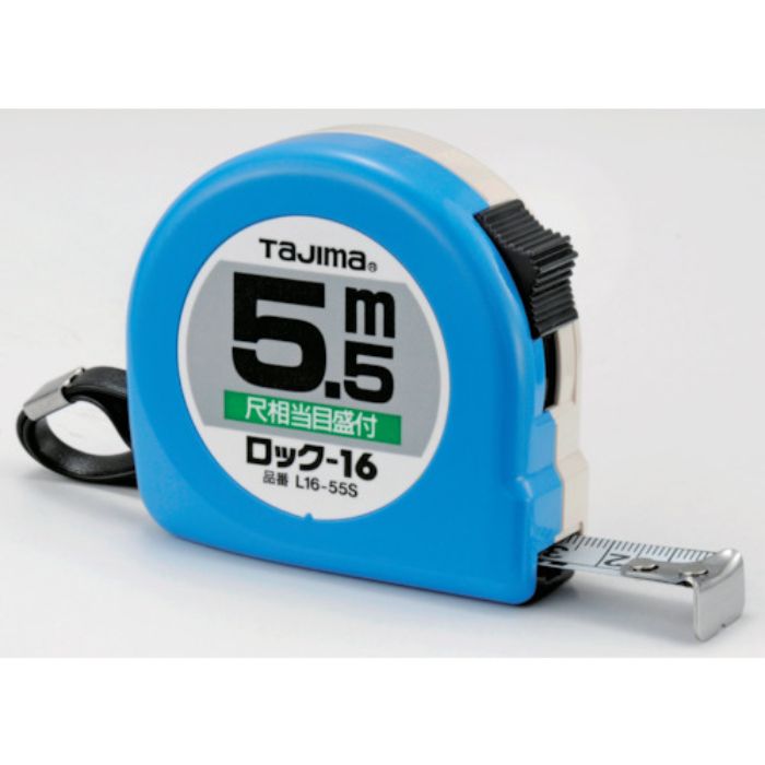 タジマ コンベックス ロックコンべ-16 5.5m 尺相当目盛付 ブリスター(Tcode:3749312)