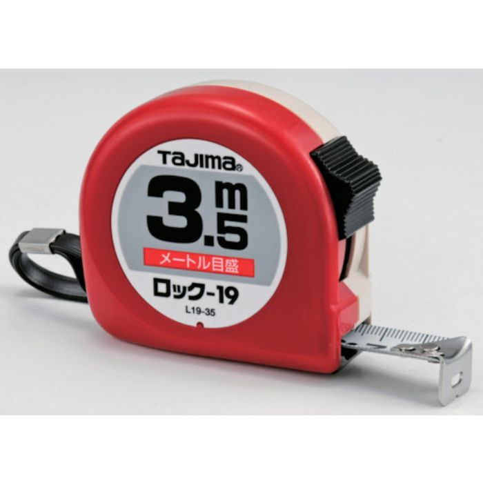 タジマ ロックー19 3.5m メートル目盛 ブリスター(Tcode:2919630)