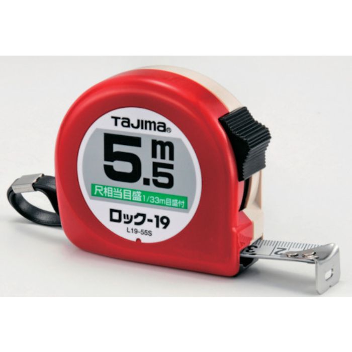 タジマ コンベックス ロックコンべー19 5.5m 尺相当目盛付 ブリスター(Tcode:3749321)