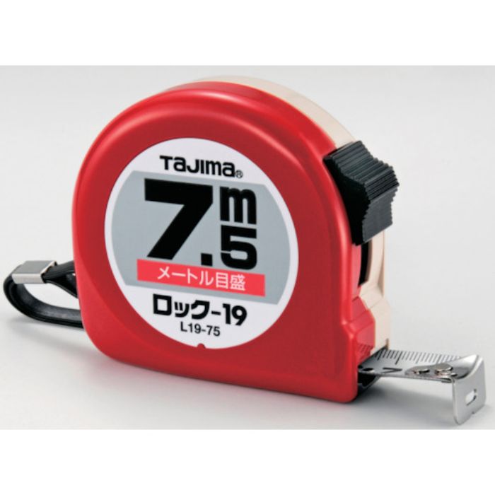 タジマ ロックー19 7.5m メートル目盛 ブリスター(Tcode:2919656)