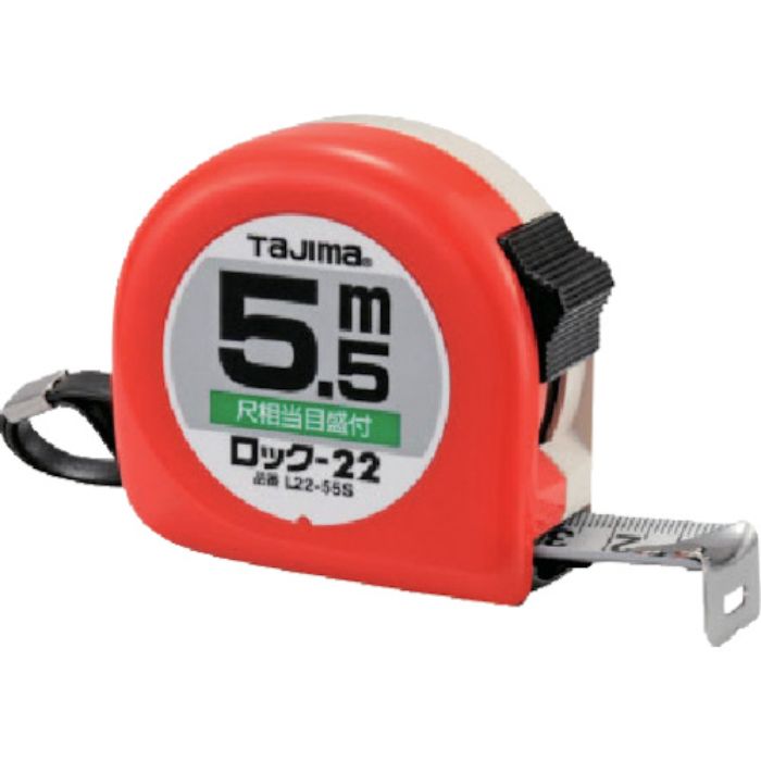 タジマ コンベックス ロックコンべ-22 5.5m 尺相当目盛付 ブリスター(Tcode:8134569)