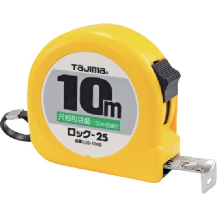 タジマ コンベックス ロックコンべ-25 10m 尺相当目盛付 ブリスター(Tcode:8134571)