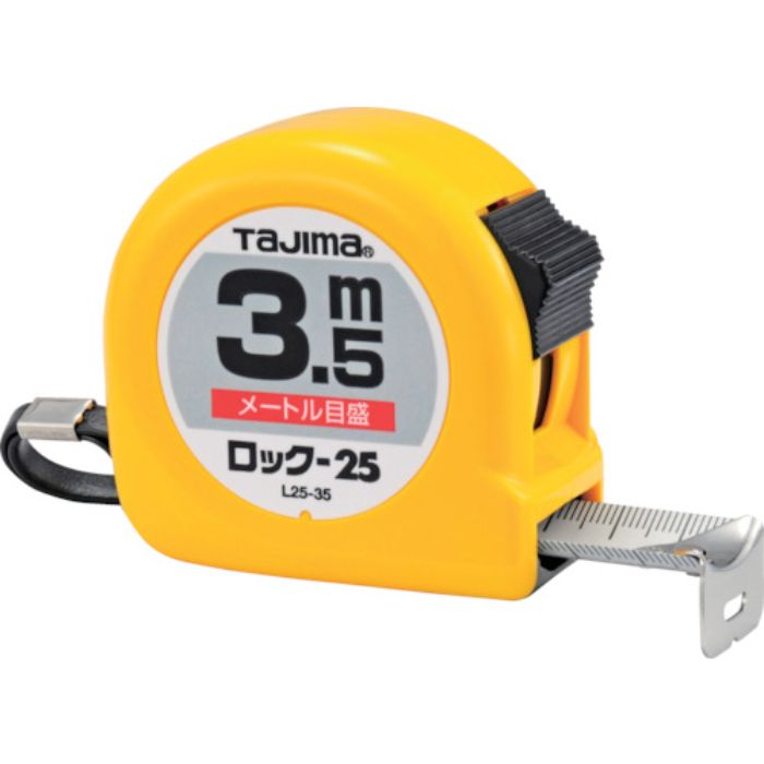 タジマ ロック-25 3.5m メートル目盛 ブリスター(Tcode:8286008)