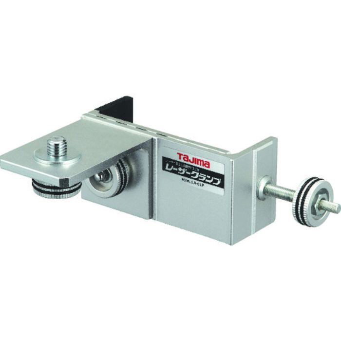 タジマ レーザークランプ(Tcode:8134753)