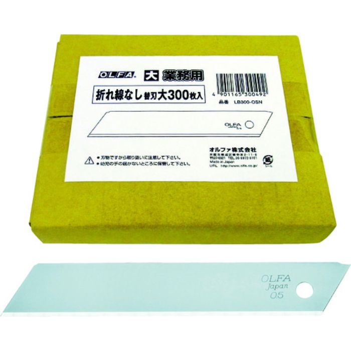 OLFA 折れ線なし替刃大 (300枚入)(Tcode:3745341)