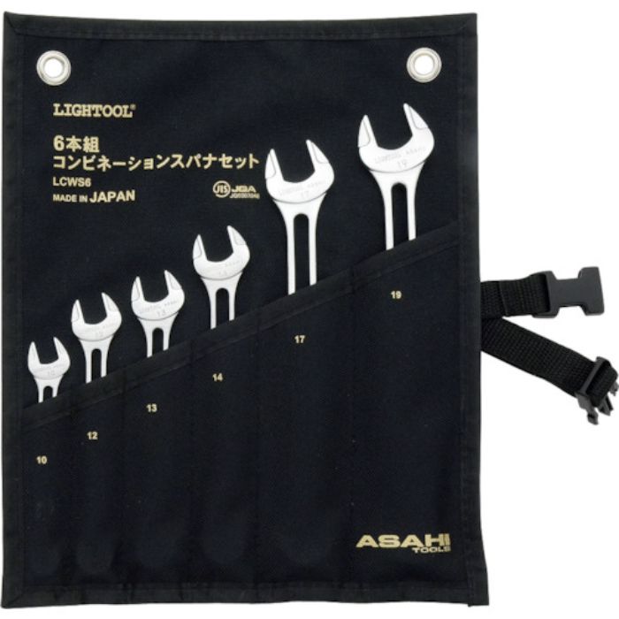 ASH ライツールコンビネーションスパナセット6丁組(Tcode:8165335)