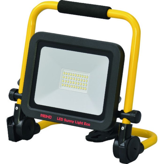 MEIHO 投光器 LEDサニーライトエコ 明るさ2700lm(強)(Tcode:1988240)