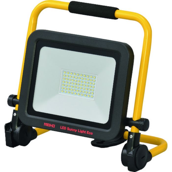 MEIHO 投光器 LEDサニーライトエコ 明るさ4500lm(強)(Tcode:1988237)