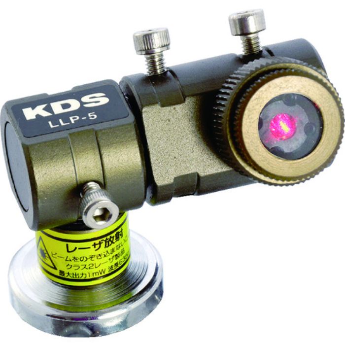 KDS ラインレーザープロジェクター5(Tcode:3634531)