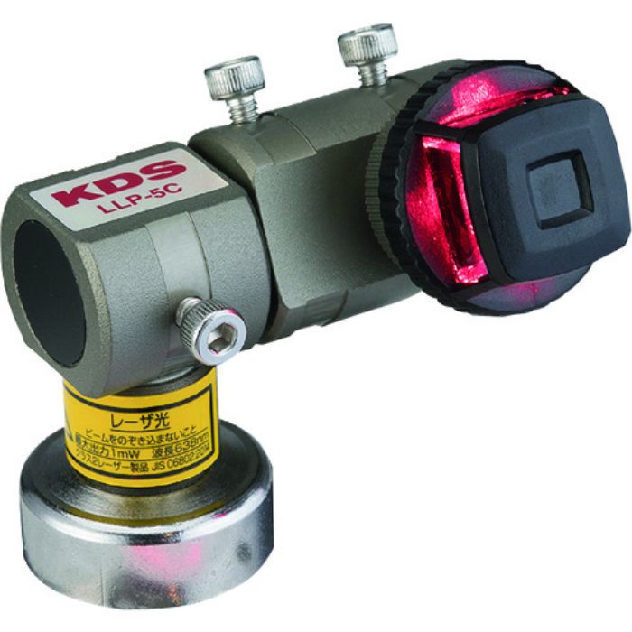 KDS ラインレーザープロジェクター5C(Tcode:1672492)
