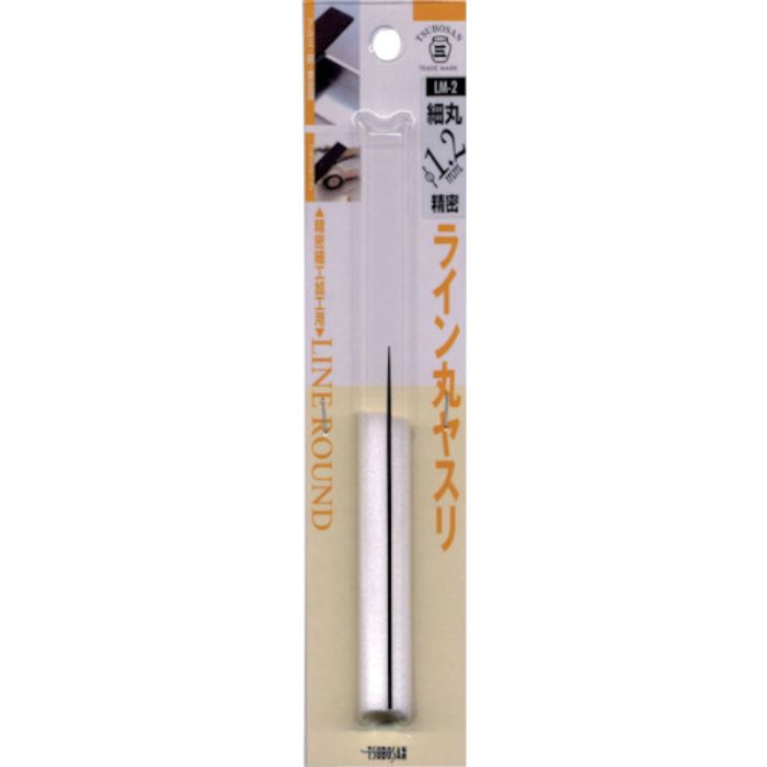 ツボサン ライン丸ヤスリ 1.2mm BP入り(Tcode:1081243)