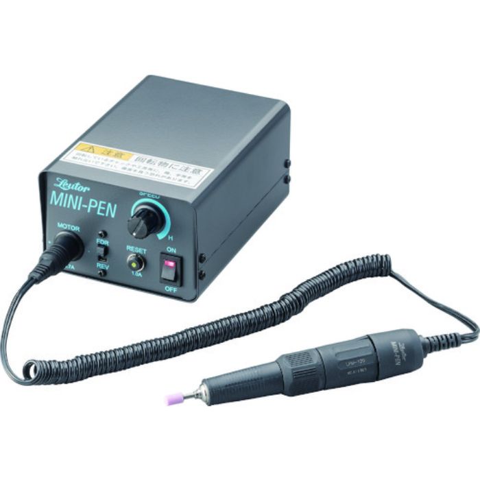 リューター リューターミニペン(Tcode:1150653)