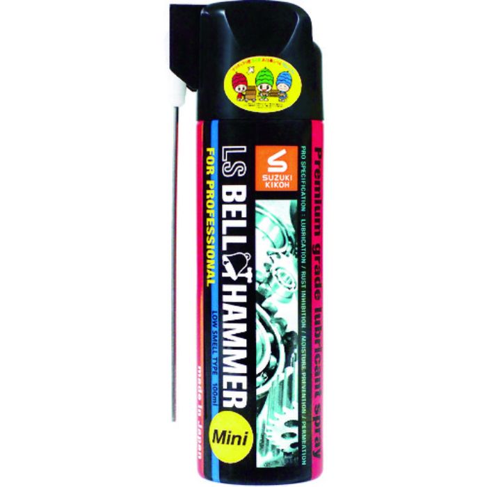 ベルハンマー 超極圧潤滑剤 LSベルハンマー 100ml ミニスプレー(Tcode:1004609)