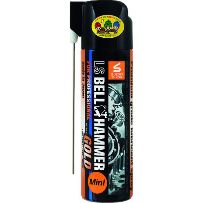 ベルハンマー 超極圧潤滑剤 LSベルハンマーゴールド 100mlミニスプレー(Tcode:1610129)