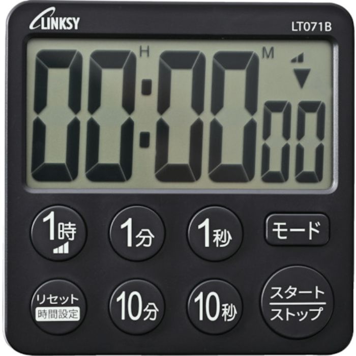 リンクシー 大画面タイマー LT071B ブラック(Tcode:5450338)