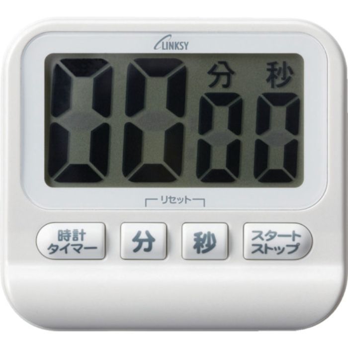 リンクシー 大音量防滴キッチンタイマー LT501W ホワイト(Tcode:5450334)