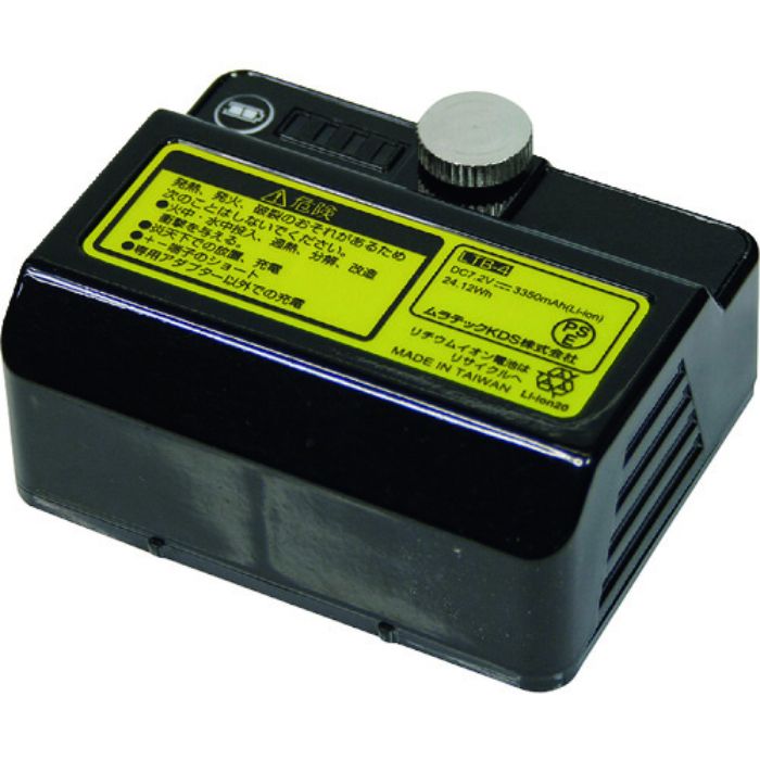 KDS レーザー墨出器用オプション リチウムイオン充電池4(Tcode:2052919)