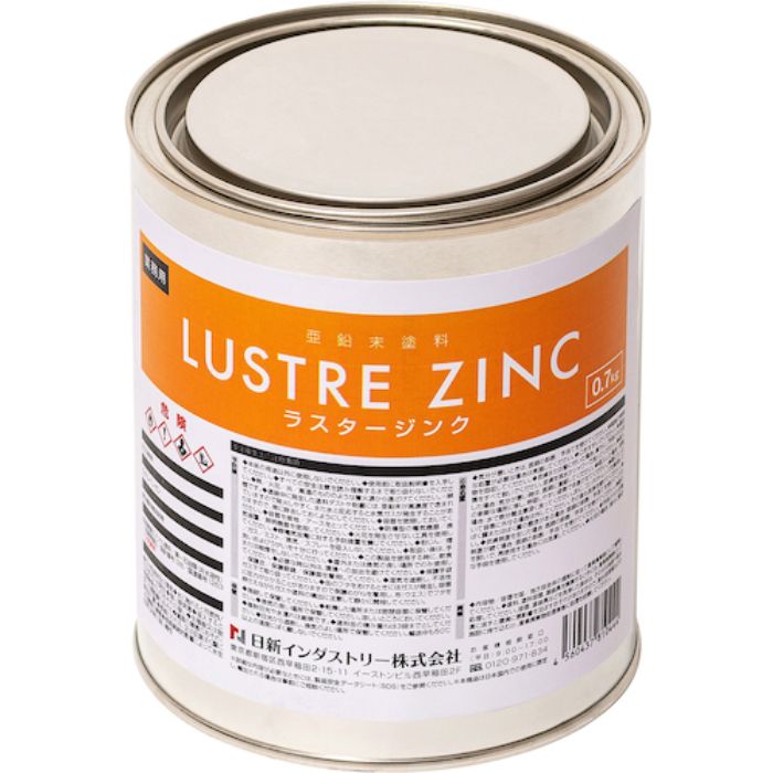 NIS ラスタージンク 0.7Kg(Tcode:8550807)