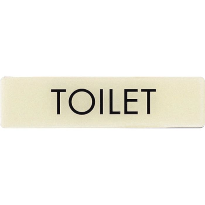 光 ルミノーバ蓄光サイン(TOILET)(Tcode:19381)