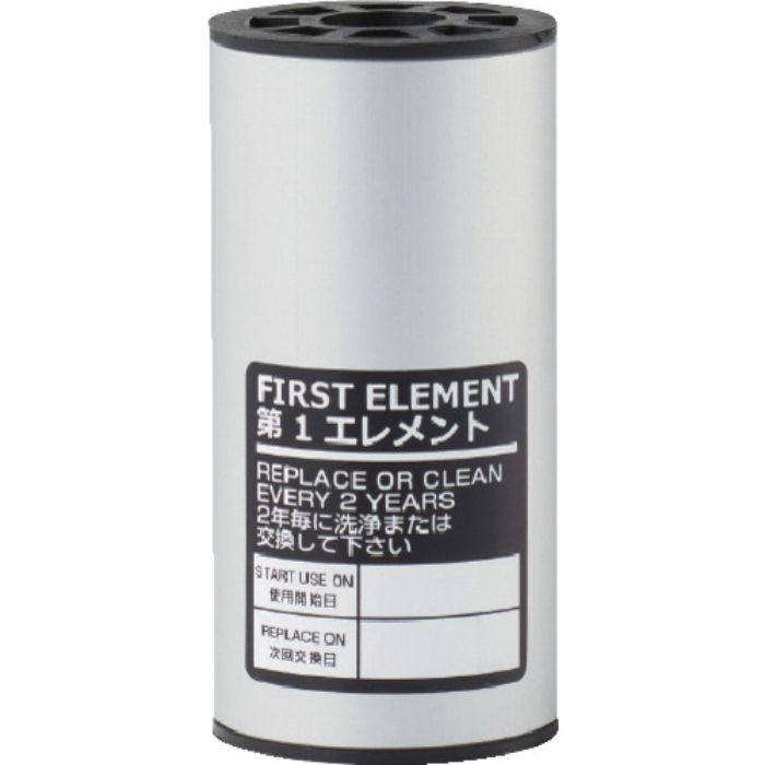 前田シェル レマン・ドライフィルター交換カートリッジM-105A-3用(Tcode:2730898)