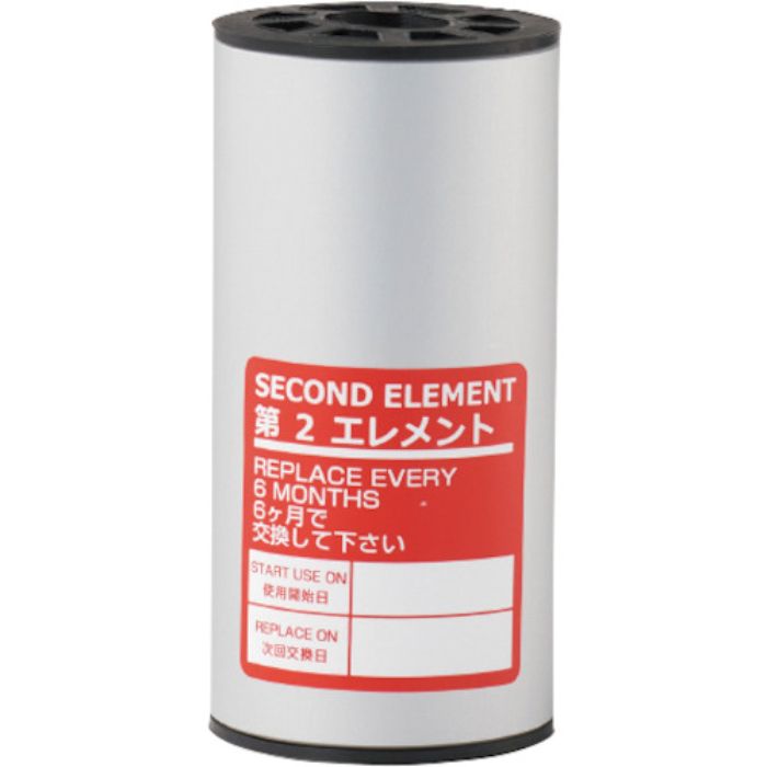 前田シェル レマンドライフィルター用交換第2エレメント(Tcode:2532995)