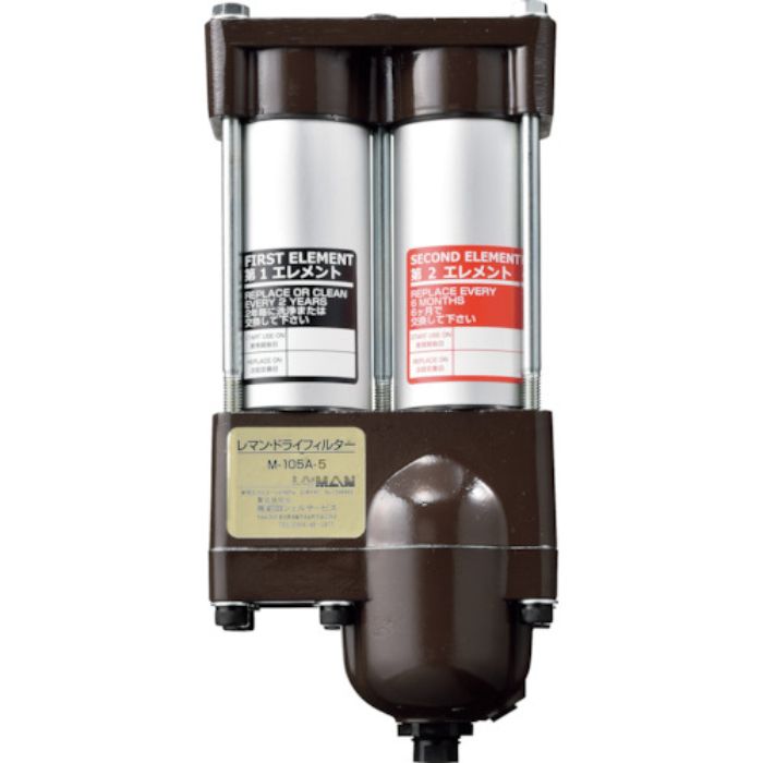 前田シェル レマンドライフィルター(Tcode:2532996)