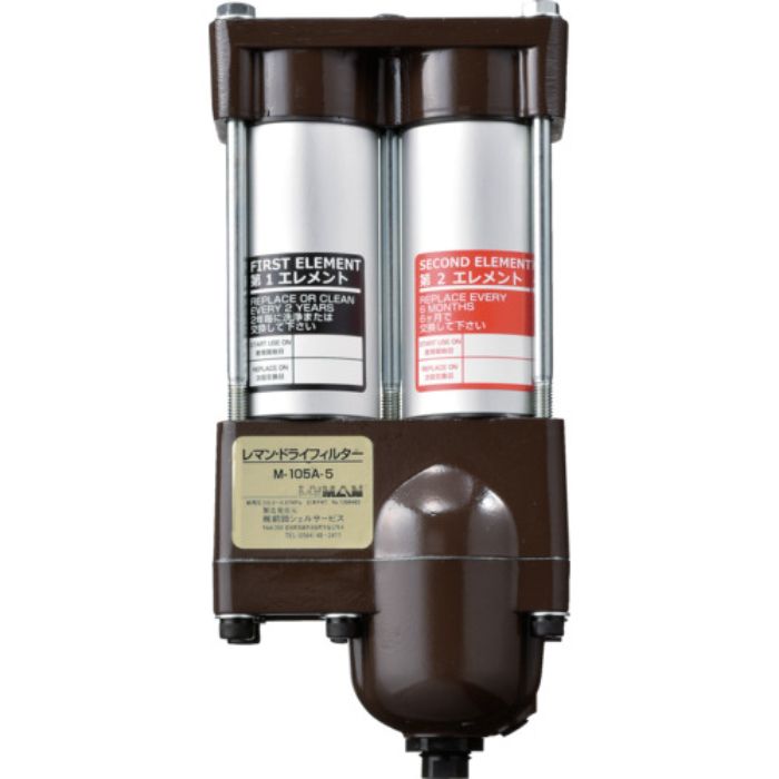 前田シェル レマンドライフィルター(Tcode:2533001)