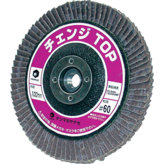 ヤナセ チェンジTOP(60)(Tcode:3224457)