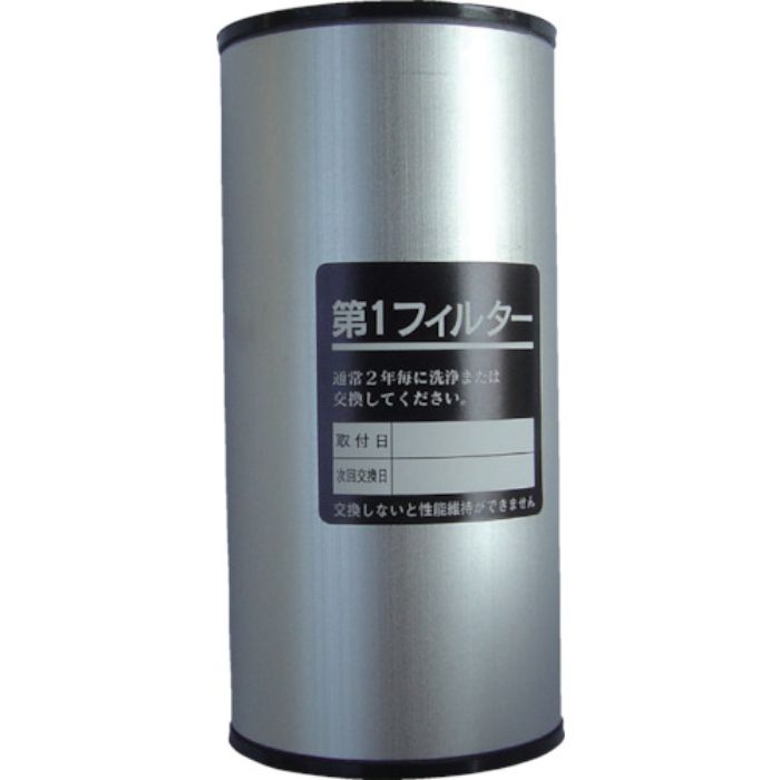 前田シェル レマン・ドライフィルター用第1エレメント(Tcode:8289613)