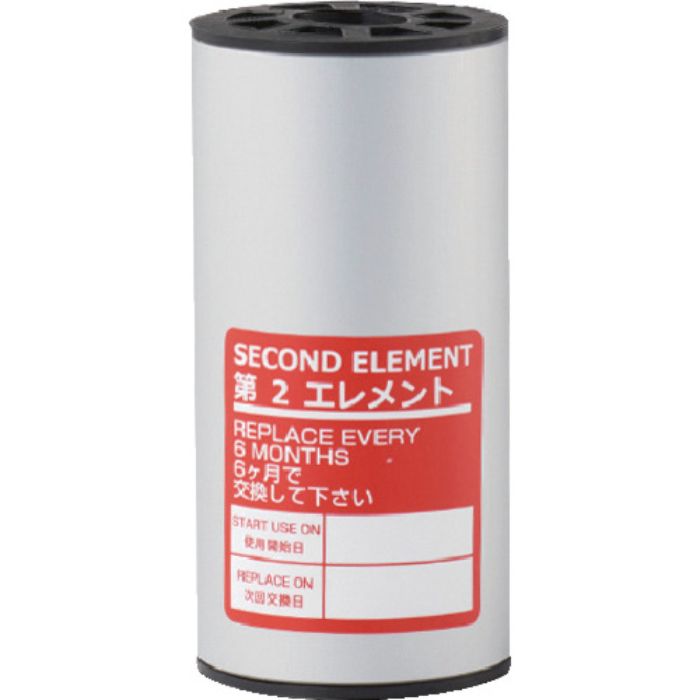 前田シェル レマン・ドライフィルター用第2エレメント(Tcode:8289614)