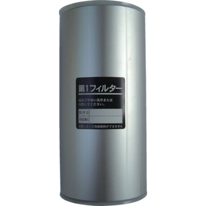 前田シェル レマン・ドライフィルター用第1エレメント(Tcode:8289615)