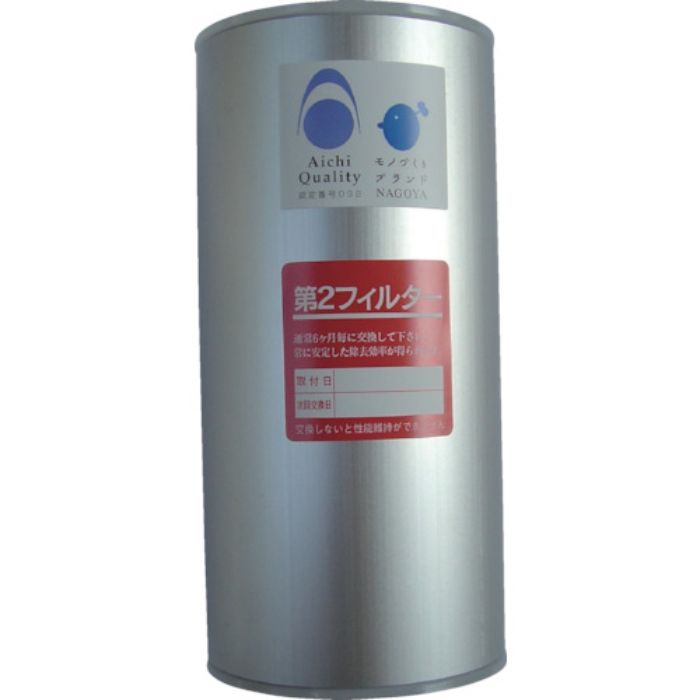 前田シェル レマン・ドライフィルター用第2エレメント(Tcode:8289616)