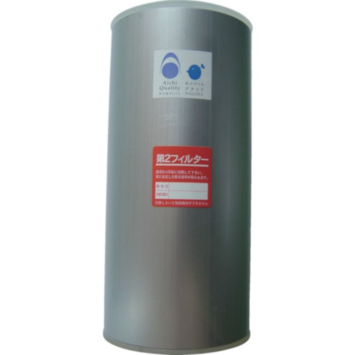 前田シェル レマン・ドライフィルター用第2エレメント(Tcode:8387403)