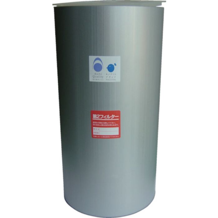 前田シェル レマン・ドライフィルター用第2エレメント(Tcode:8387414)