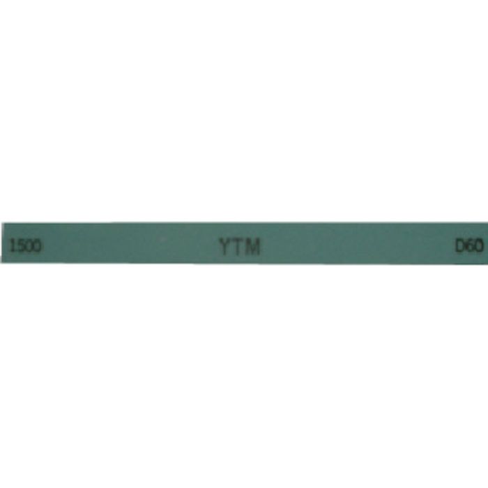 チェリー 金型砥石 YTM (20本入) 1500(Tcode:1217968)