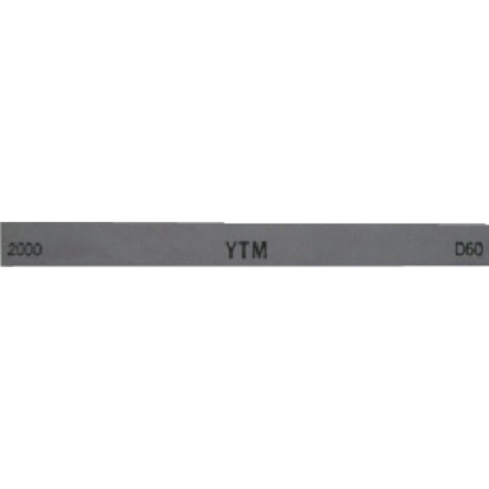 チェリー 金型砥石 YTM (20本入) 2000(Tcode:1217976)