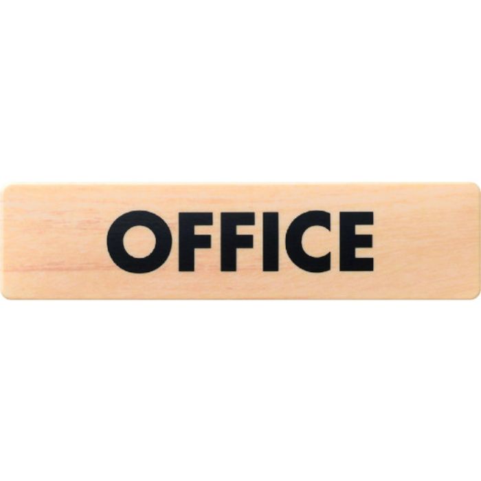 光 ドームサイン 木目 OFFICE(Tcode:4381726)