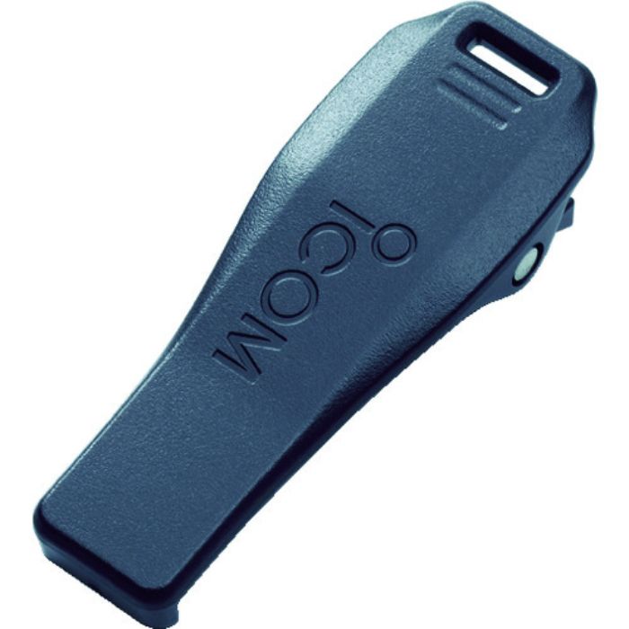 アイコム IC-4310用ベルトクリップ(Tcode:4010108)