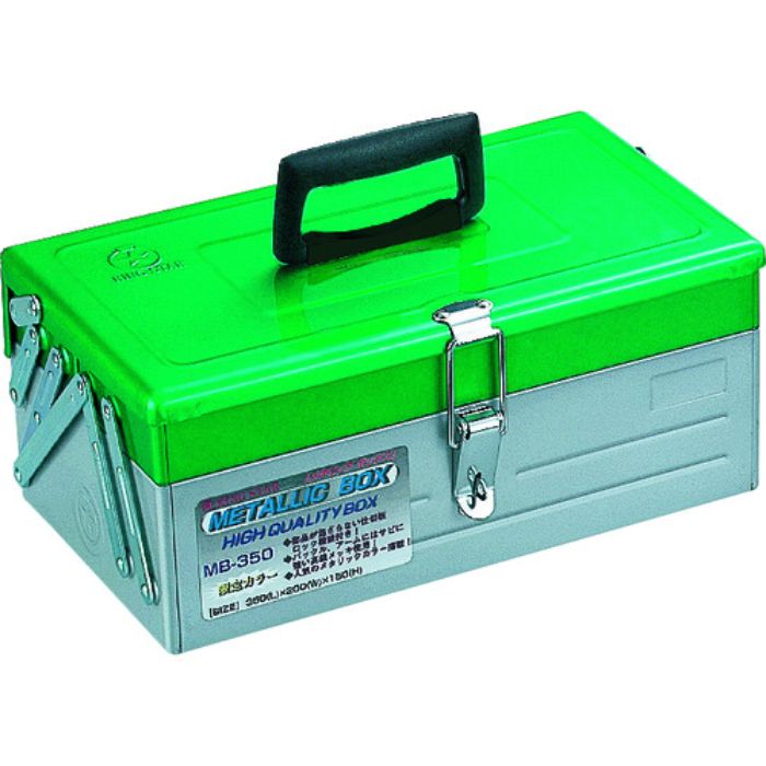 リングスター メタリックボックス MB-350グリーン/シルバー(Tcode:4872860)