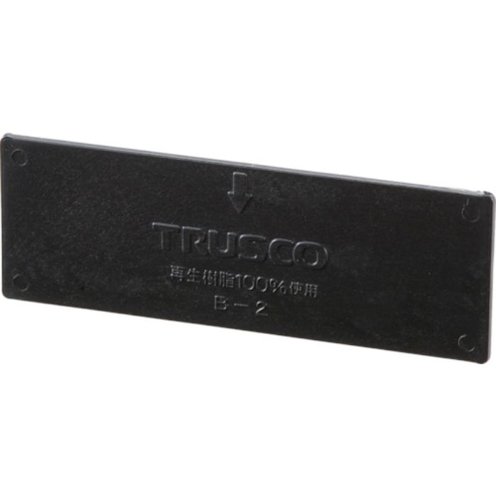 TRUSCO 導電性マスターBOX仕切板 ED-900用(Tcode:2751771)