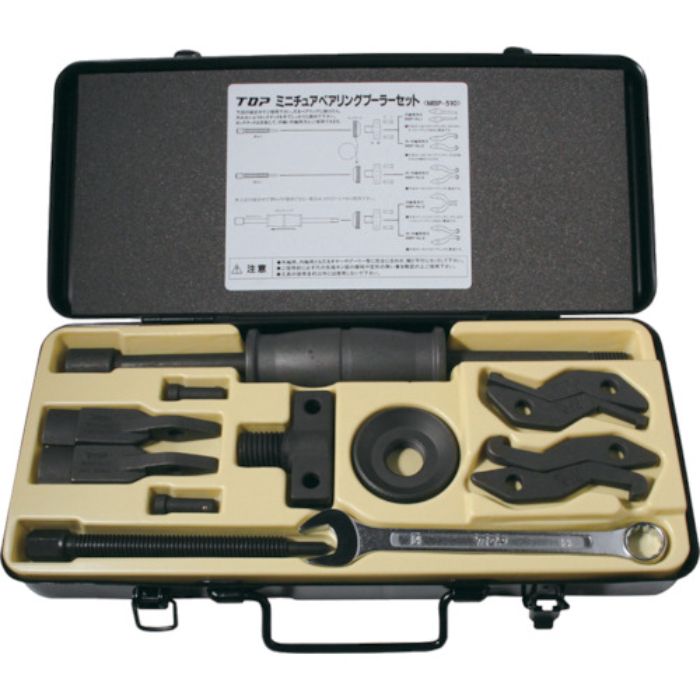 TOP ミニチュアベアリンプーラーセット(Tcode:3691918)