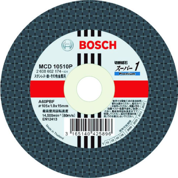ボッシュ 切断砥石 スーパー1P (10枚入)(Tcode:3785521)