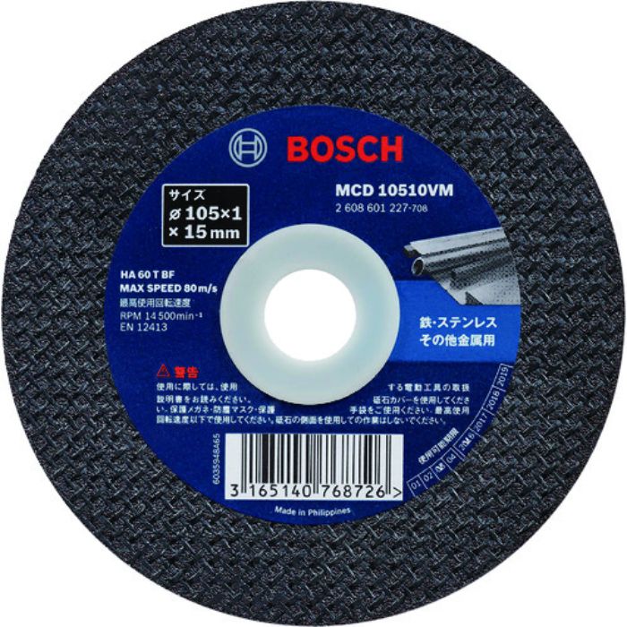 ボッシュ 切断砥石 105×1.0×15 10枚入りVシリーズ(Tcode:4718046)