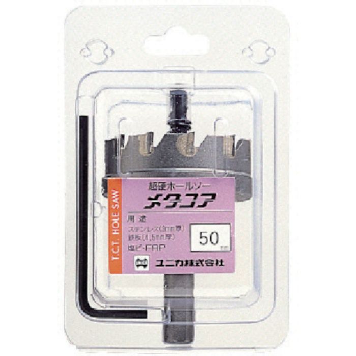 UNIKA 超硬ホールソーメタコア 75mm(Tcode:4169085)