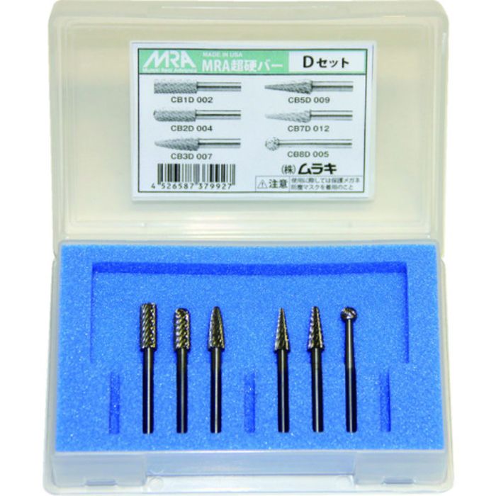 MRA Dセット(Tcode:8358351)