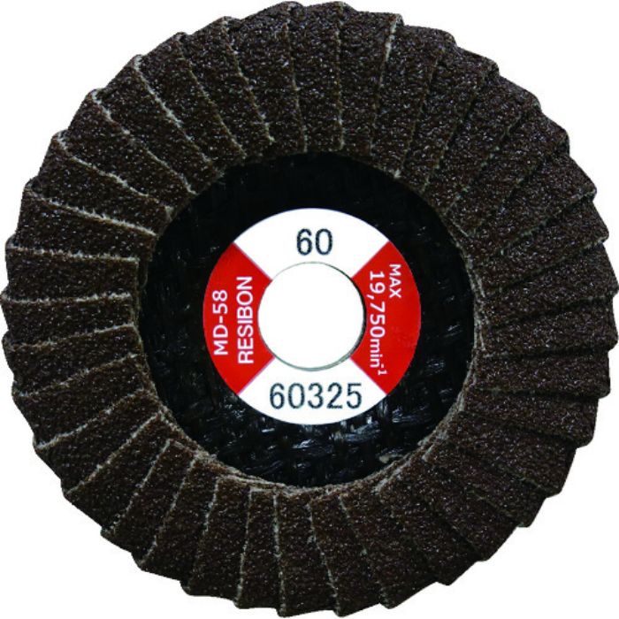 レヂボン ミニディスクMD-58 58×9.6 A60(Tcode:8280188)