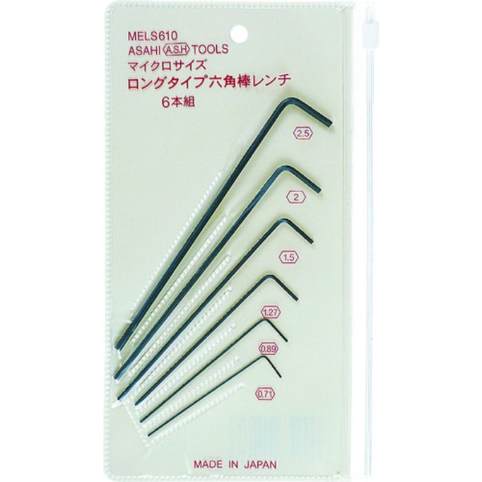 ASH マイクロサイズロング六角棒レンチセット6本組(Tcode:3766136)